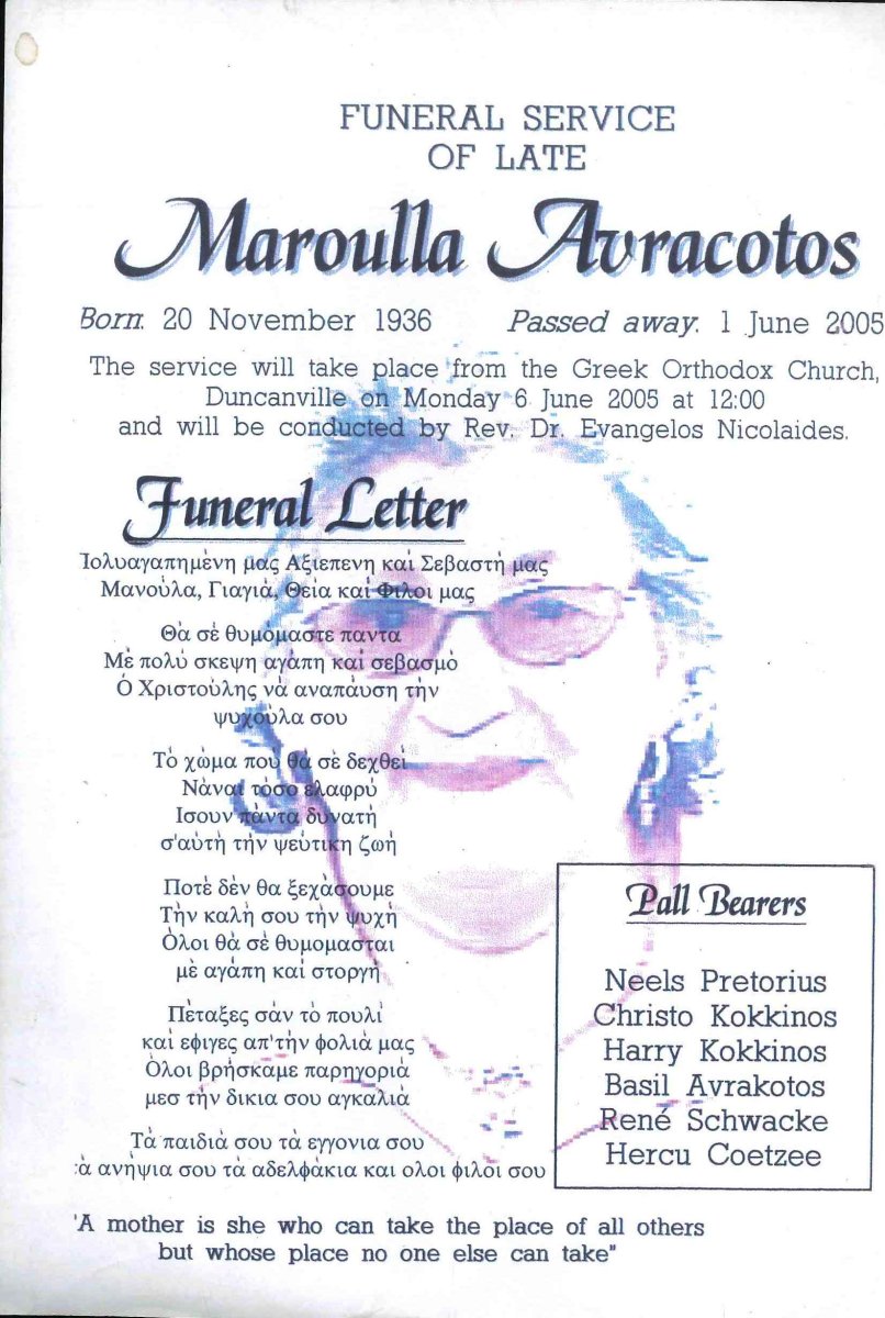 AVRACOTOS-Maroulla-1936-2005-F_01