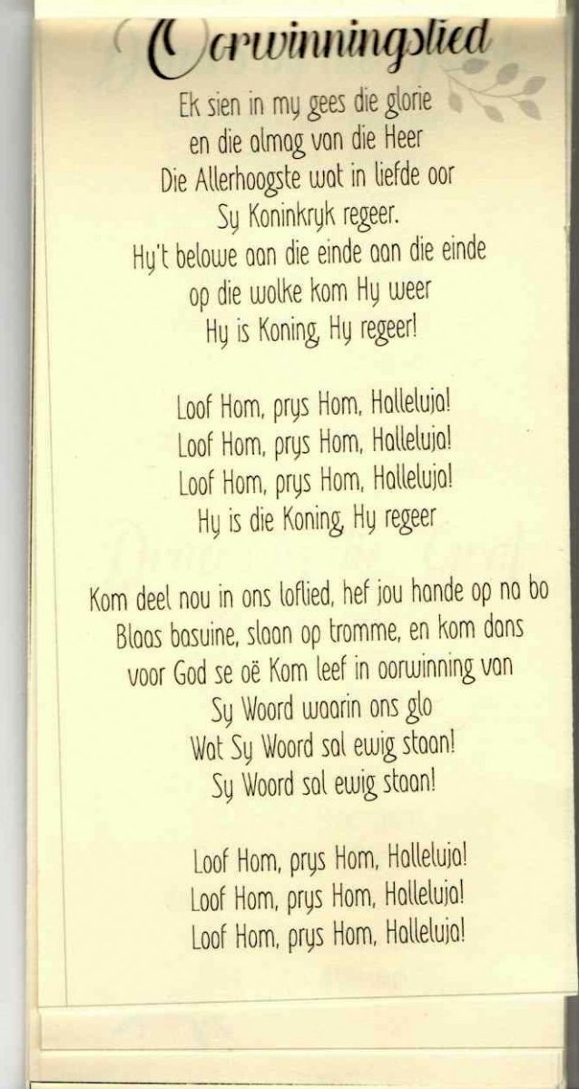 BLIGNAULT-Magdalena-Catharina-Nn-Lena-1940-2016-F-3