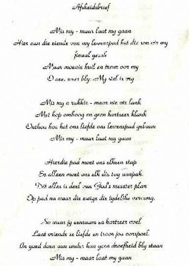 COETZEE-Hansie-1934-2010-M_98