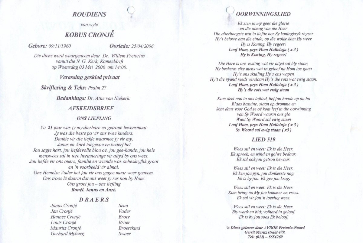 CRONJÉ-Kobus-1960-2006-M_3