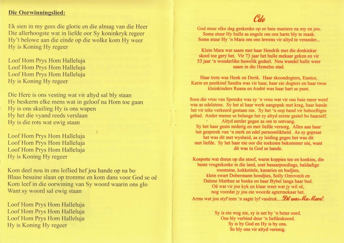 GELDENHUYS-Mara-1934-2008-F-204