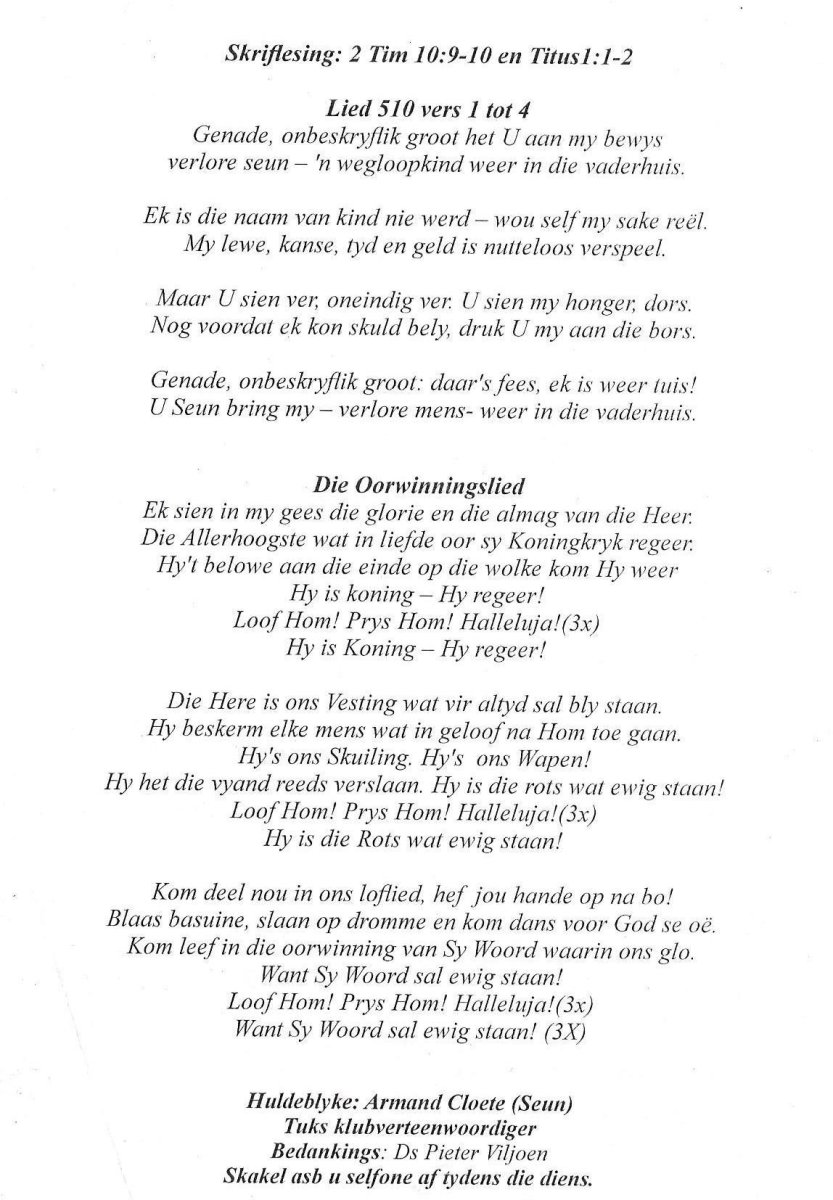 HEPBURN-Marissa-Nn-Rissa-1975-2017-F-03