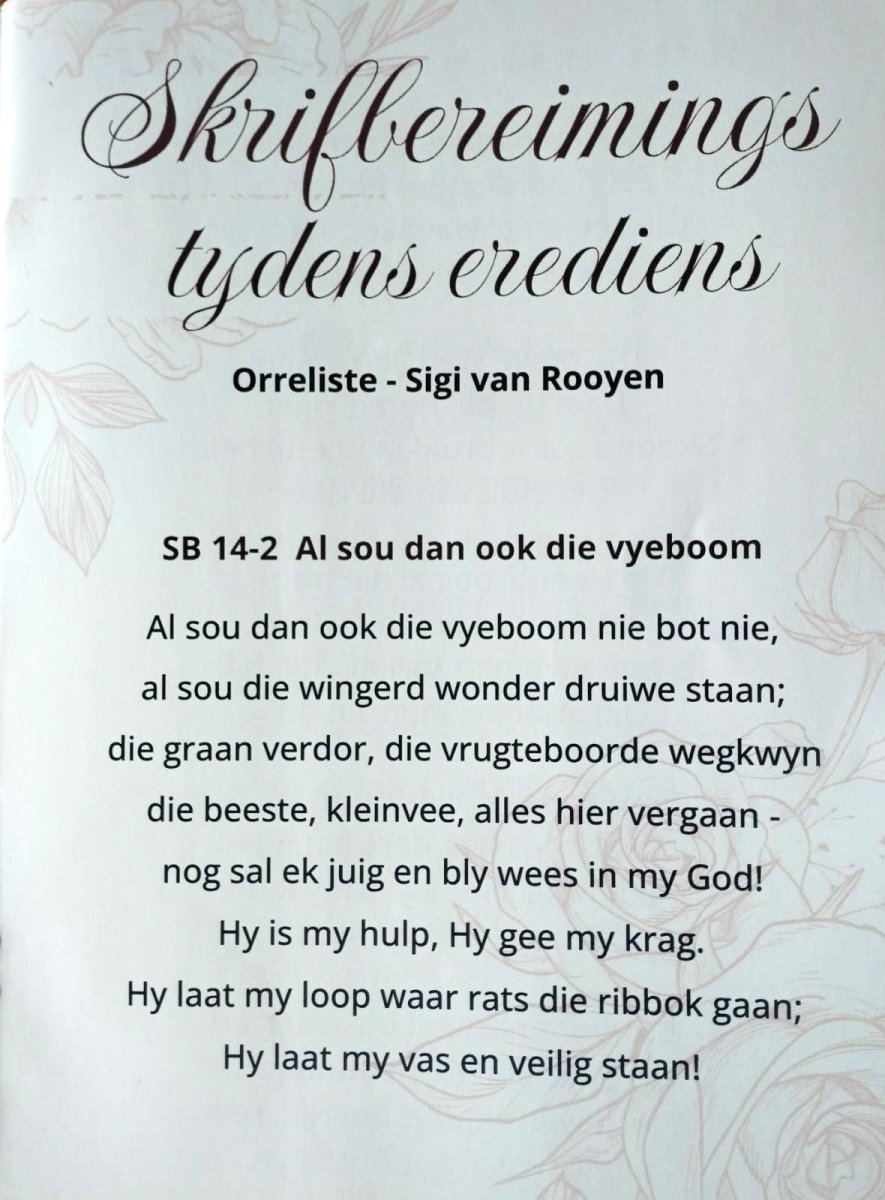 JANSSEN-Catharina-Sophia-Nn-Katy-nee-VanDeventer-1933-2025-F-05