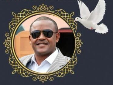 KAMANYA-Surnames-Vanne