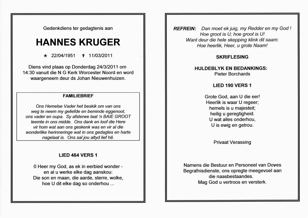 KRUGER-Hannes-1951-2011-M-02