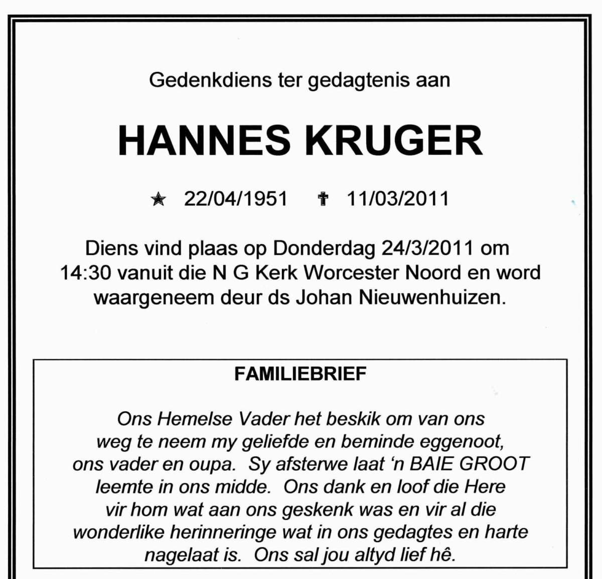 KRUGER-Hannes-1951-2011-M_2