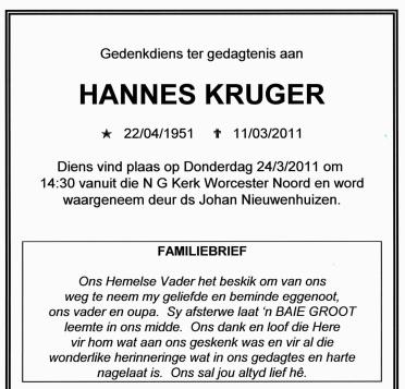KRUGER-Hannes-1951-2011-M_2
