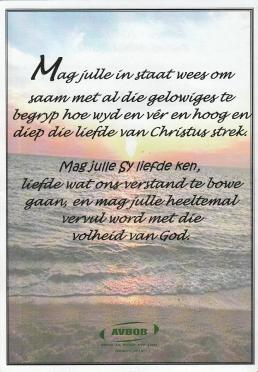 LUBBE-Elizabeth-Maria-Nn-Elmarie-1981-2019-F_8