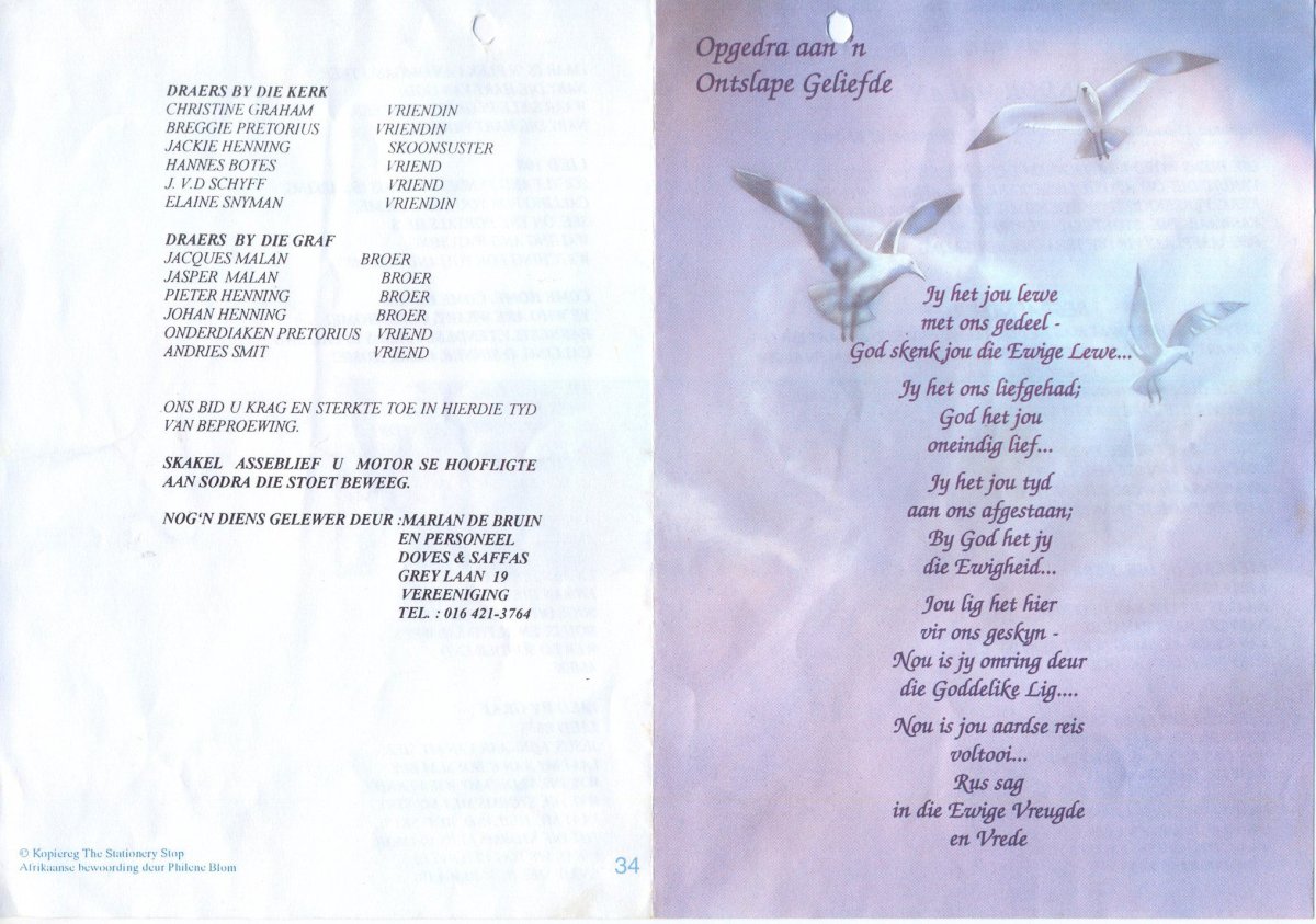 MALAN-Sandor-1978-2000-M_1