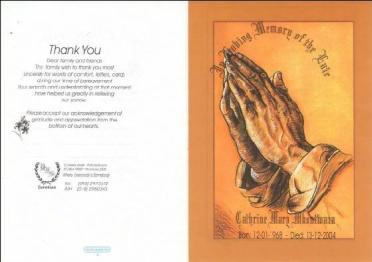 MKONTWANA-Cathrine-Mary-1968-2004-F