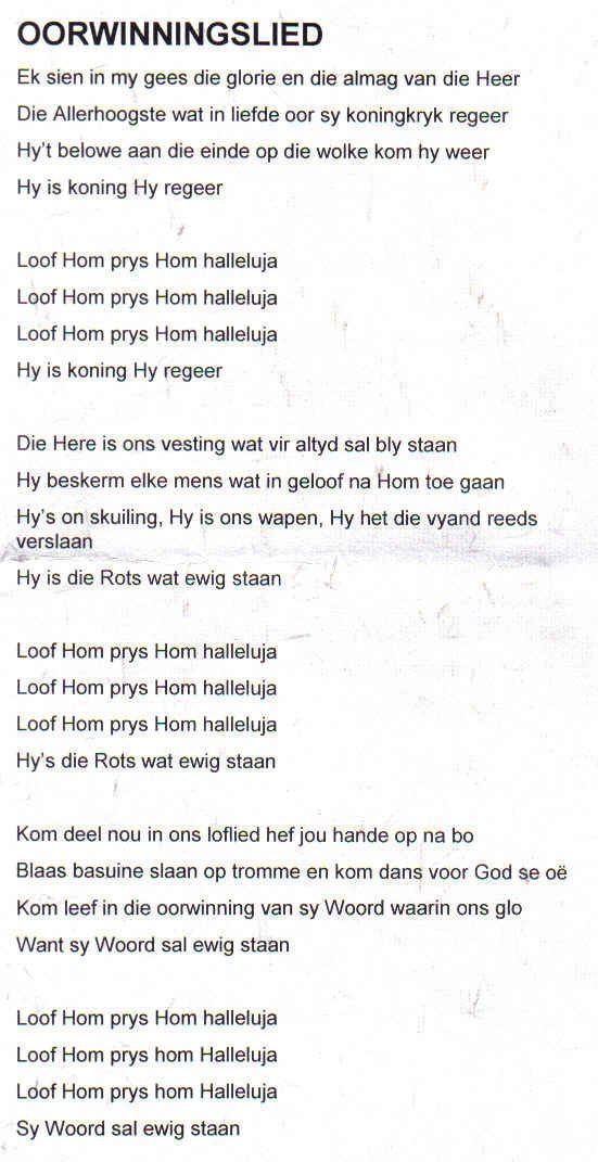 SWARDT-DE-Reginald-Desmond-1926-2004-M_2