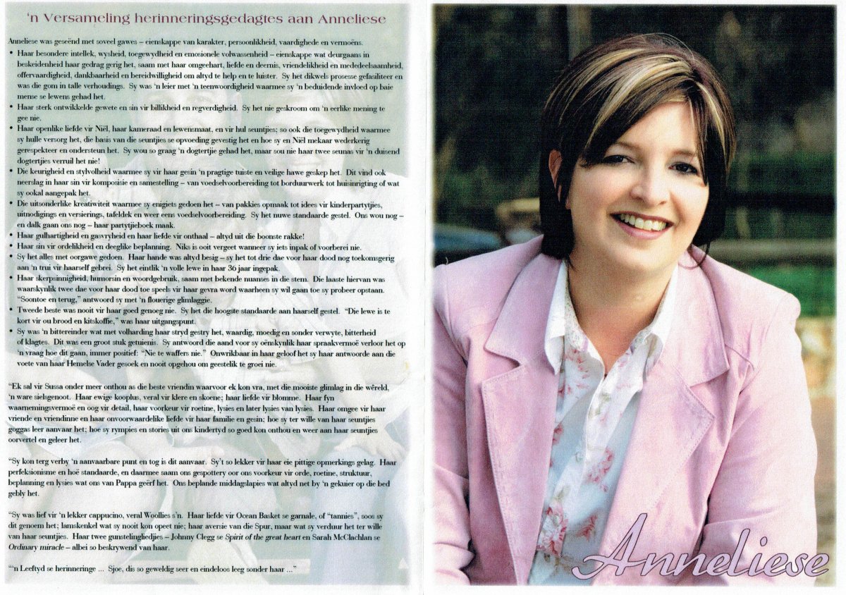 WILKEN-Anneliese-1974-2011-F_1